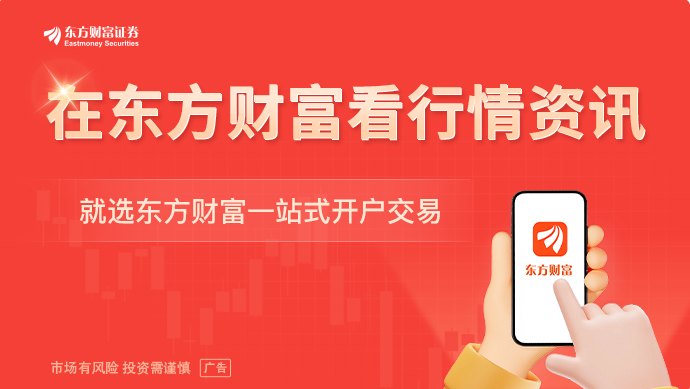 伊朗空袭以色列!特朗普紧急发声:伊朗应该回到谈判桌 达成协议